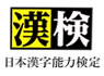 サポーター募集